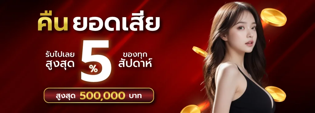 PG165 เว็บตรงครบวงจร สล็อต คาสิโน กีฬา หวย